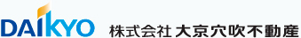 株式会社 大京穴吹不動産