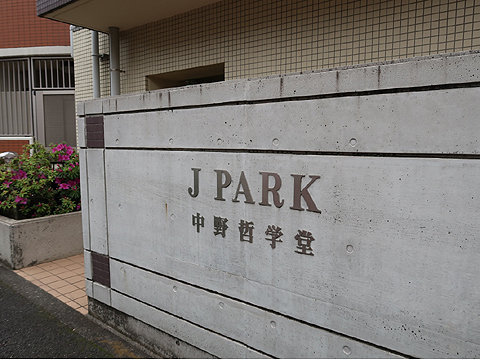 その他共用部　
