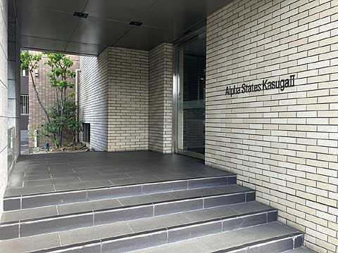 エントランス　アルファステイツ春日Ⅱエントランス