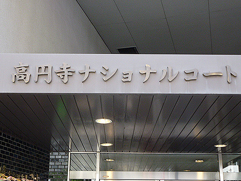 その他共用部　写真1