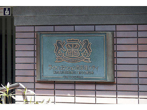 その他共用部　共用部