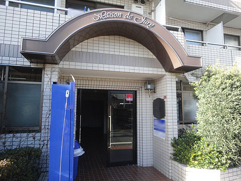 その他共用部　エントランス1