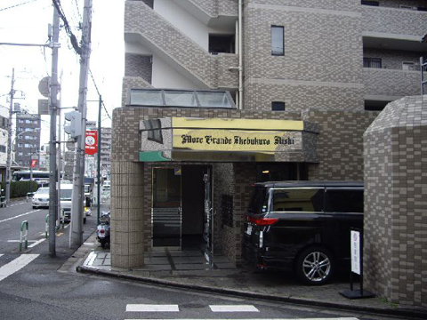 その他共用部　エントランス1