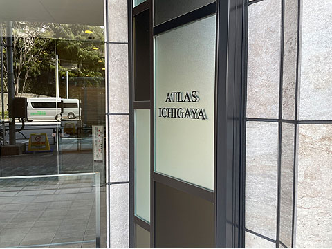 その他共用部　館銘板