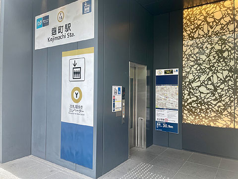 その他共用部 マンション直結の半蔵門駅直結口