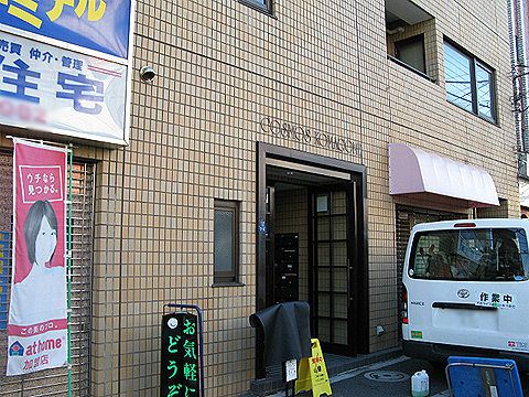 その他共用部　エントランス1