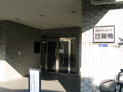 その他共用部　エントランス1