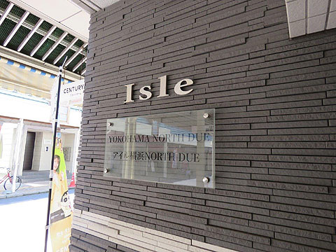 その他共用部　IMG_7154
