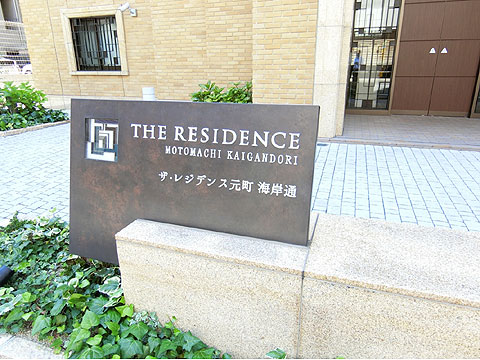 エントランス　エンブレム