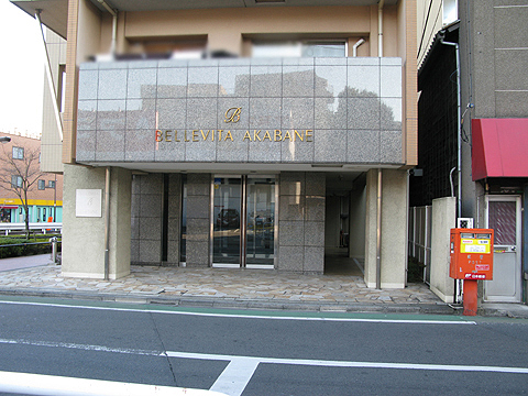 その他共用部　エントランス1