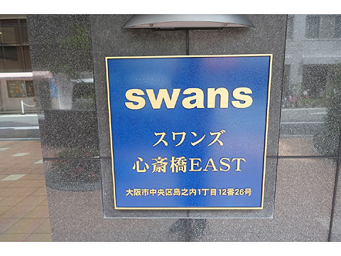 現地外観写真　DSC04153
