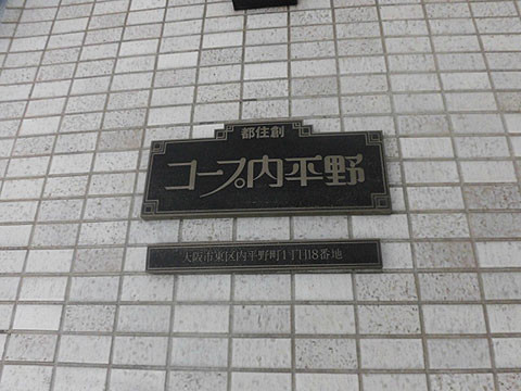 現地外観写真　CIMG8641