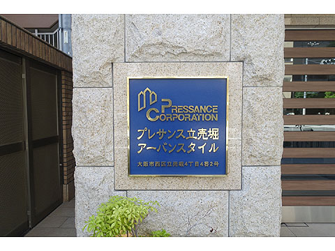 現地外観写真　DSC09826