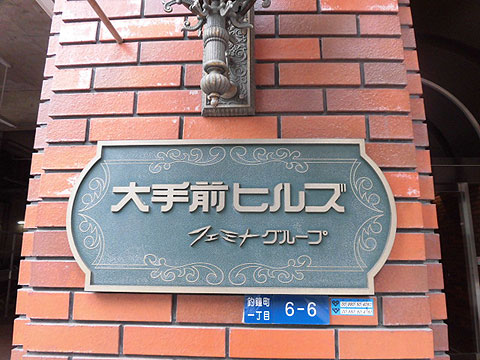 現地外観写真　CIMG8570