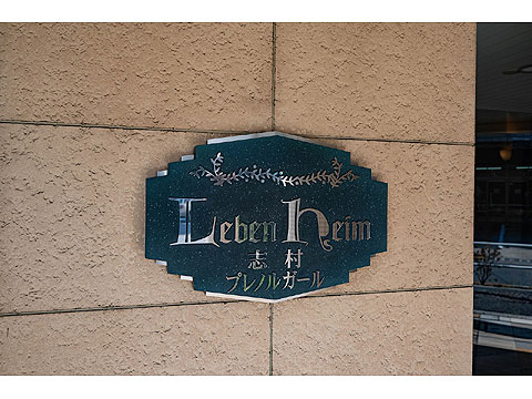 エントランス DSC_6848