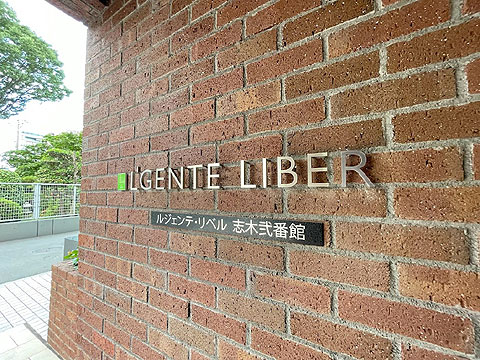 エントランス　館銘板