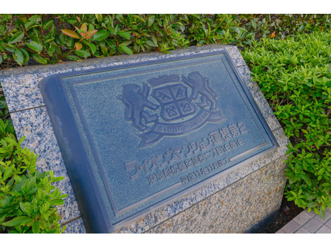 その他共用部　
