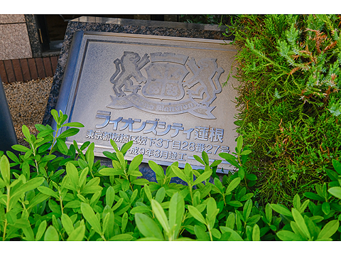 その他共用部　