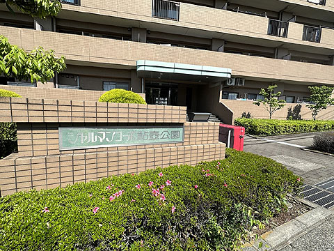 その他共用部　マンション銘板