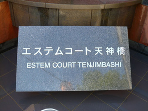 現地外観写真　