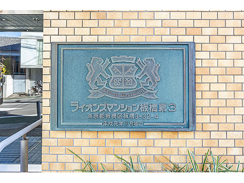 エントランス　20251212-130440-9822-00