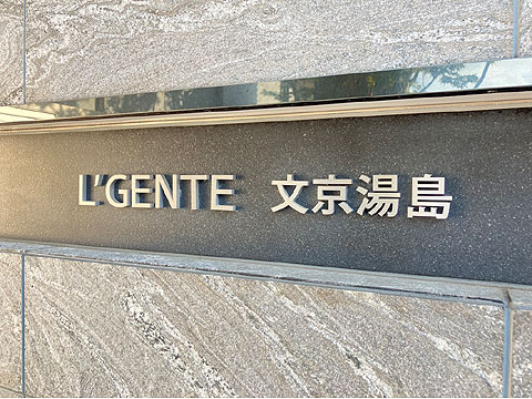 その他共用部　IMG_0477