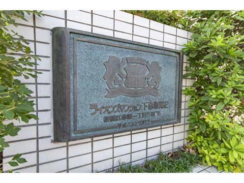 その他共用部　
