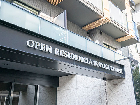 その他共用部　