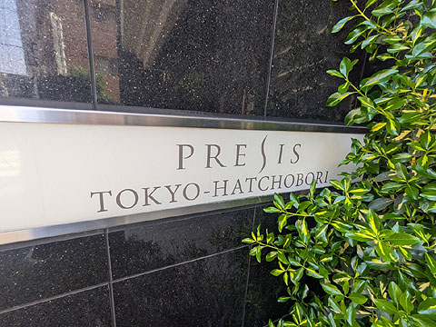 その他共用部　PXL_20260403_033235079