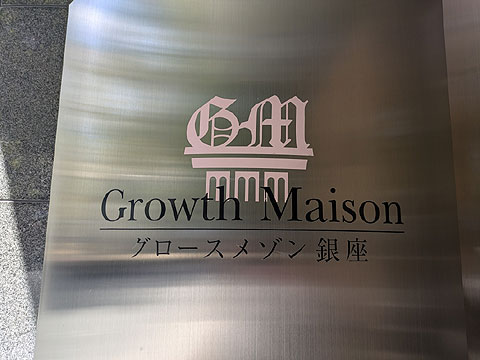 その他共用部　PXL_20260403_041207695