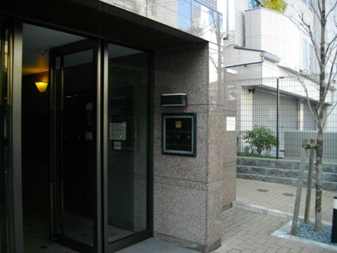 その他共用部　エントランス2