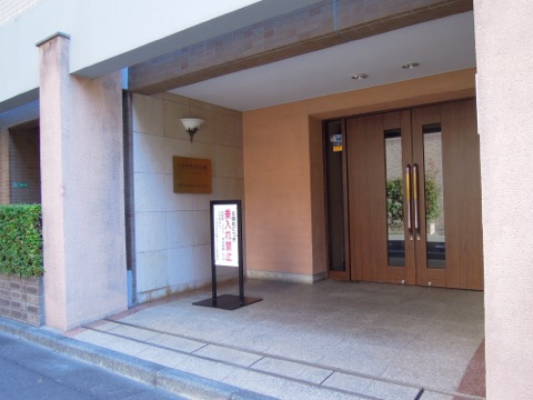 その他共用部　エントランス3