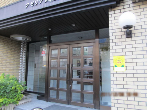その他共用部　エントランス１