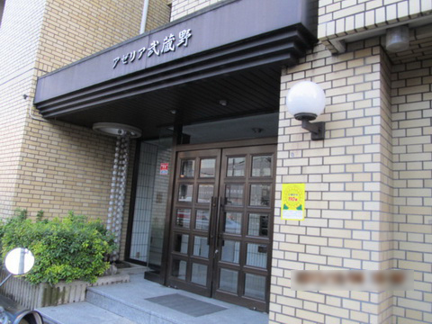 その他共用部　エントランス４