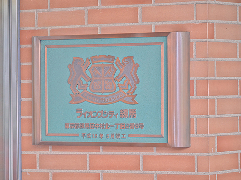 その他共用部　