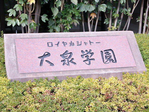 その他共用部　写真1