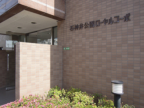 その他共用部　写真1