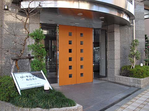 その他共用部　エントランス１