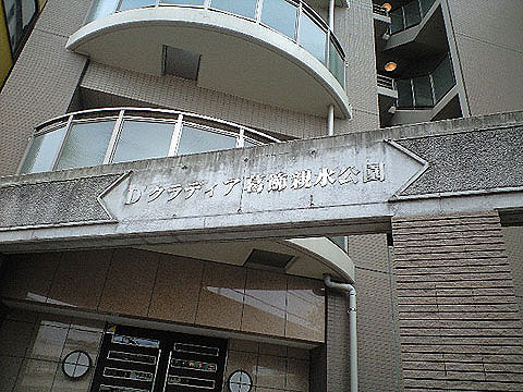 現地外観写真　写真1