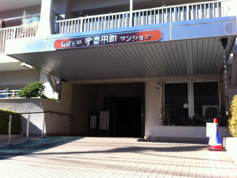 その他共用部　エントランス2