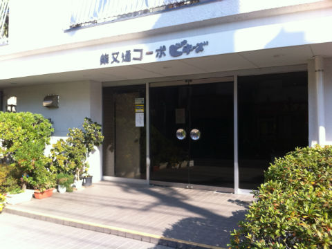 その他共用部　エントランス1