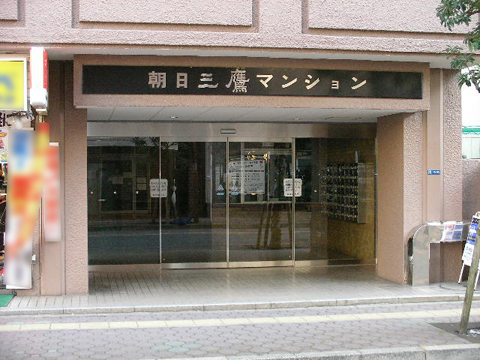 その他共用部　エントランス1
