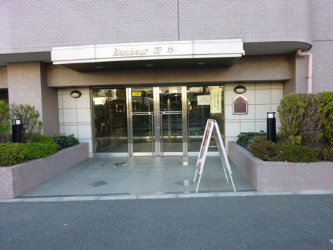 その他共用部　エントランス1
