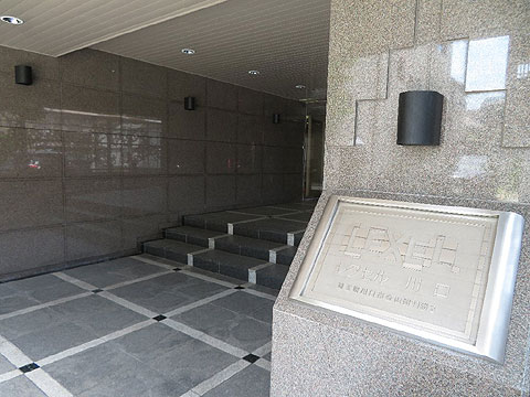 エントランス　IMG_8843