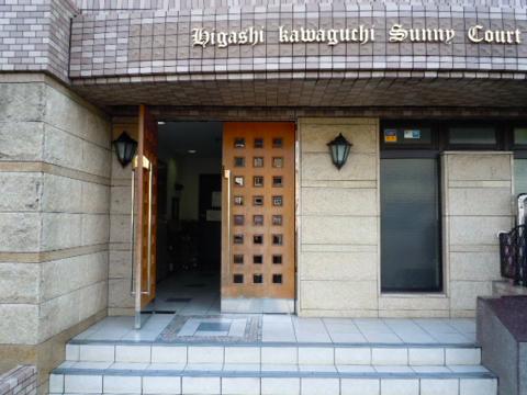 その他共用部　エントランス1