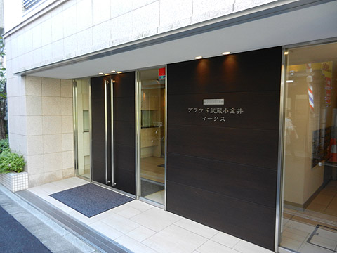 その他共用部　エントランス１