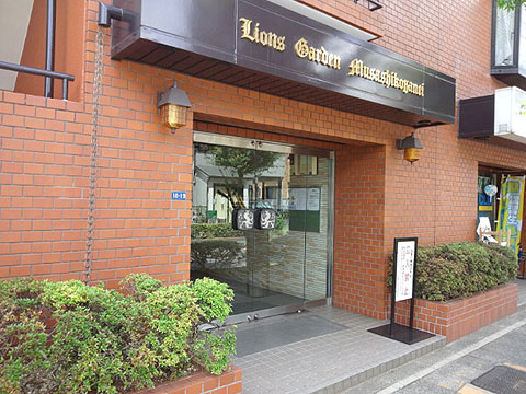 その他共用部　エントランス1