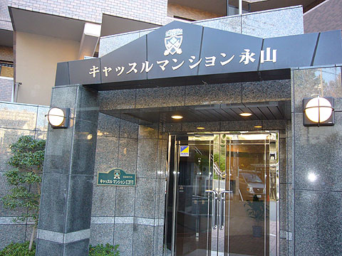 その他共用部　エントランス１