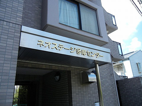 その他共用部　写真1