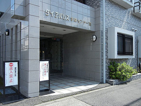 その他共用部　エントランス1